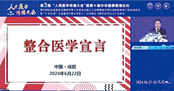 355-356期（完成）-19.jpg